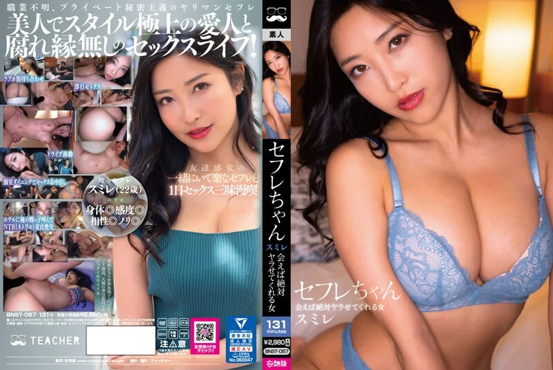 国产AV 精东影业 JD056 真子丹面试女粉丝